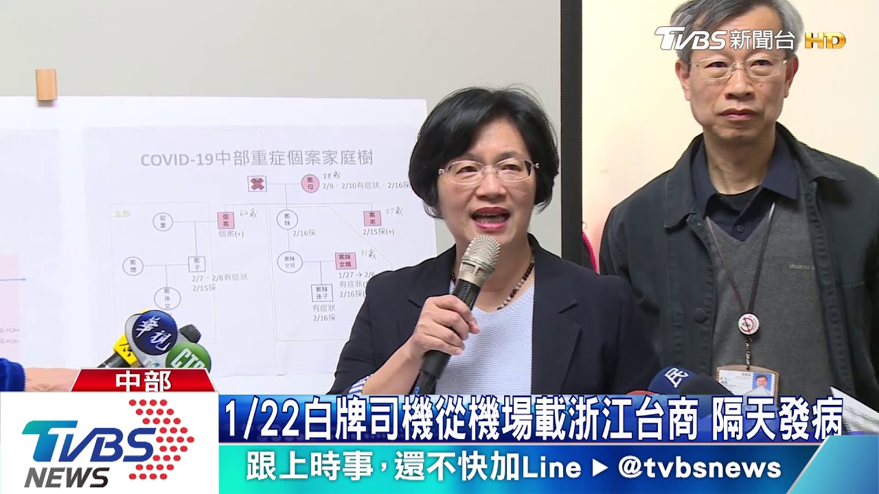 弟、母與外甥女婿! 死亡司機家族已「4人」確診