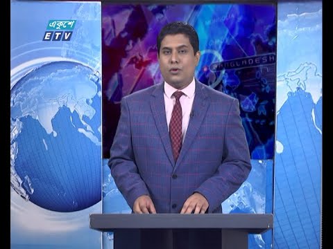11 PM News || রাত ১১টার সংবাদ || 16 April 2021 || ETV News