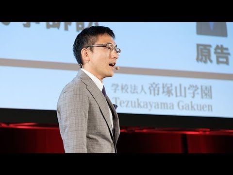 食料産業学科 民事裁判について考えてみよう！／帝塚山大学 笹邉 将甫 先生【夢ナビTALK】