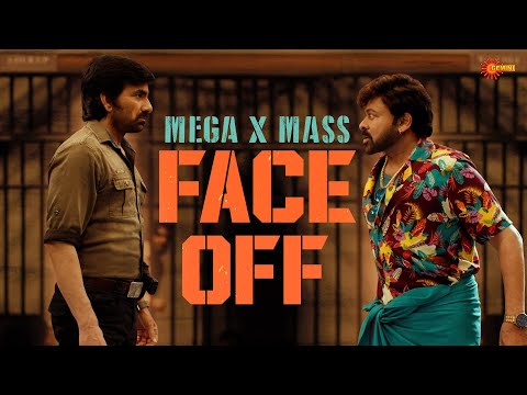 Ultimate Mass Encounter: Ravi Teja vs Chiranjeevi 🔥 | Waltair Veerayya | Shruti Haasan | Gemini TV