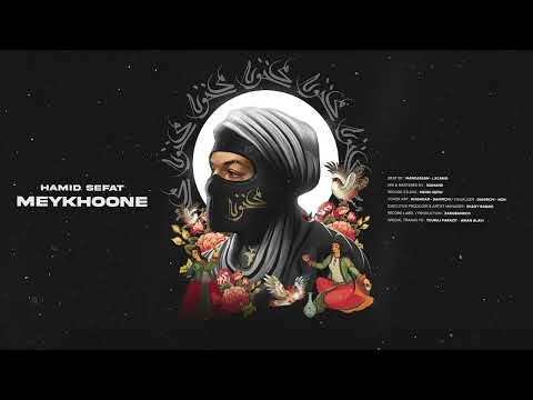 Hamid Sefat - Meykhoone (Official Lyric Video)
