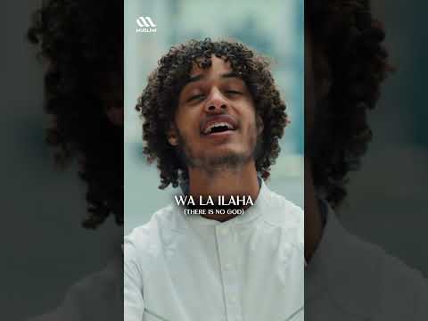 Take Me Away | Amin Davis