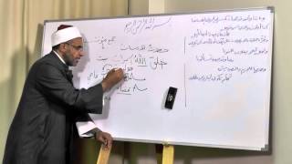 صورة شرح ألفية أبن مالك - الدرس السابع (( جمع المؤنث والممنوع من الصرف ))