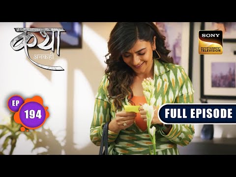 Maya's Plan | Katha Ankahee - Ep 194 | Full Episode | 31 August 2023