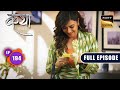 Maya S Plan Katha Ankahee Ep 194 Full Episode 31 August 2023