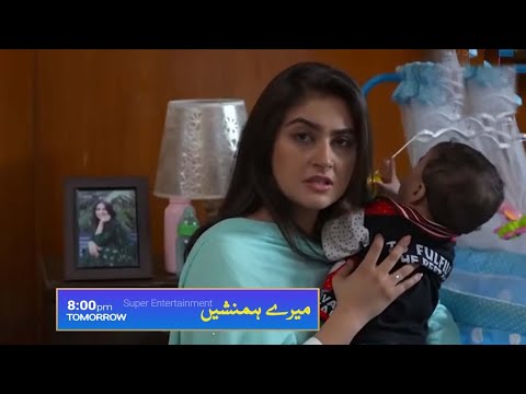 Meray Humnasheen Episode 18 Promo | Meray Humanasheen Episode 18 Teaser | Humnasheen Episode 18