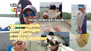 preview picture of video 'Teknik baru efektif  ,pancingkepuasan memancing dikongkong Mencari lauk,'