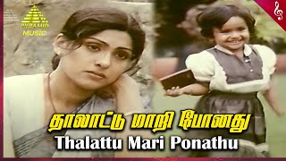 Download lagu Unnai Naan Santhithen Movie Songs | Thaalaatu Maari (Female) Video Song | Revathi | Sujatha mp3