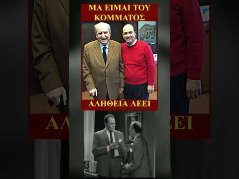 ΕΙΝΑΙ ΟΙΚΟΓΕΝΕΙΑΚΗ ΥΠΟΘΕΣΗ