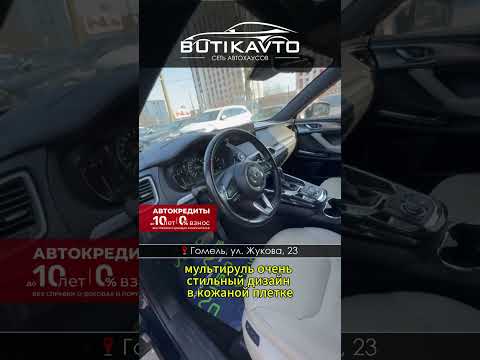 фото mazda cx-9 ii 0