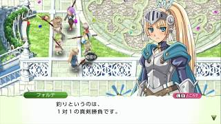 【ルーンファクトリー4SP】牧場主はモテると聞いて。～3日目～