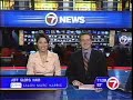 WHDH TV Weekend Evening News Close October 2005