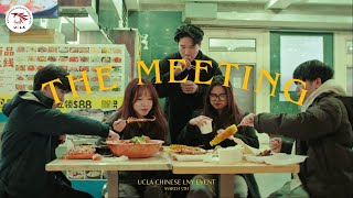 LNY 2025 EVENT TRAILER | GEN 14 | BARUCH UCLA