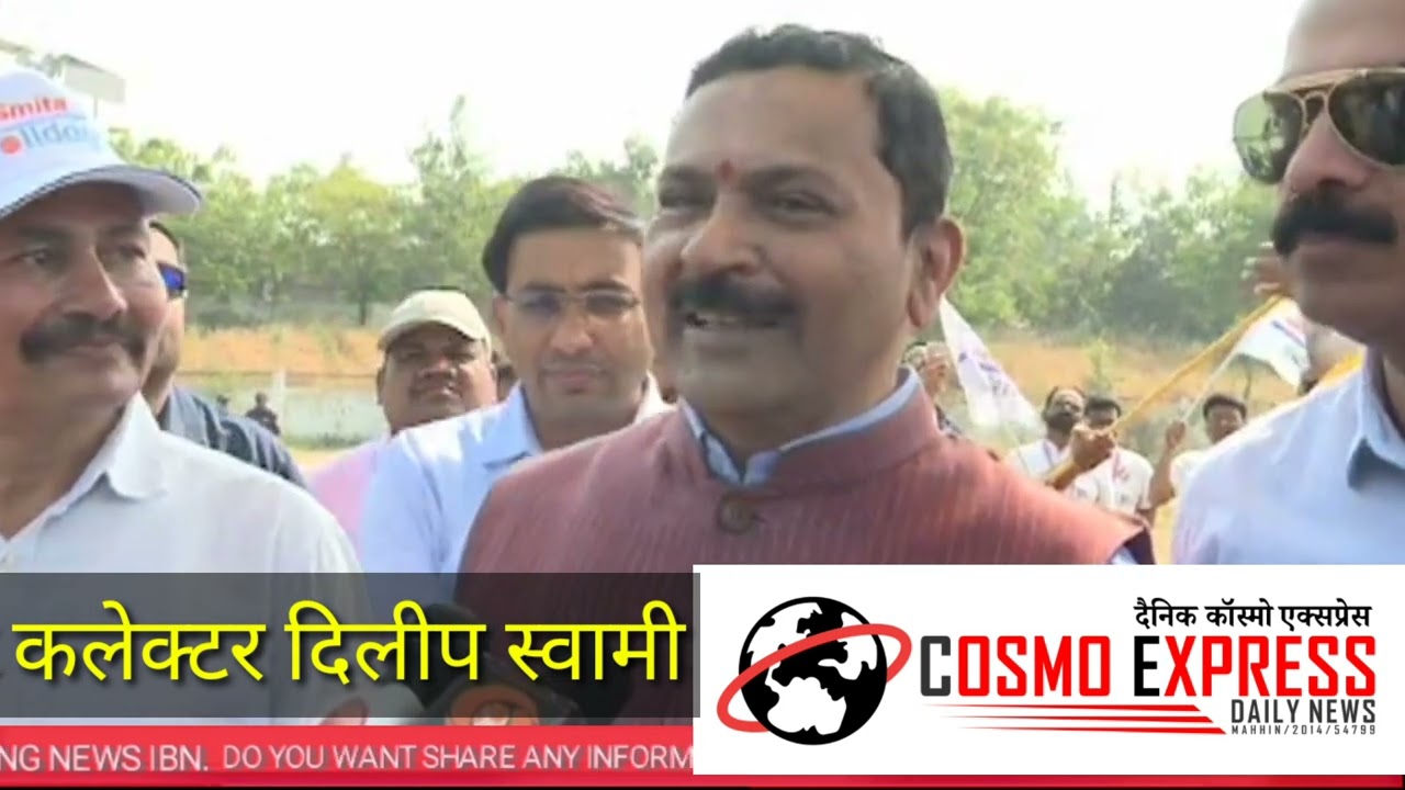 मतदार जनजागृतीसाठी हॉट एअर  राईड  दि.१६(जिमाका)- विधानसभा निवडणूक २०२४ च्या