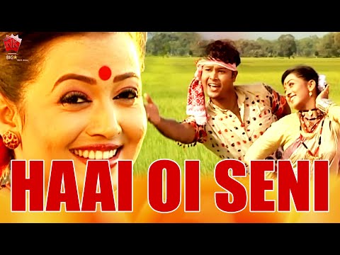 HAAI OI SENI | JAANMONI 2009 | ASSAMESE MUSIC VIDEO | ZUBEEN GARG | BIHU SONG