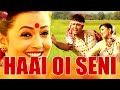 HAAI OI SENI JAANMONI 2009 ASSAMESE MUSIC VIDEO ZUBEEN GARG BIHU SONG