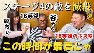 【2025年最後の動画】ポジティブな親友のがん治療報告。「元気やでぇ～」