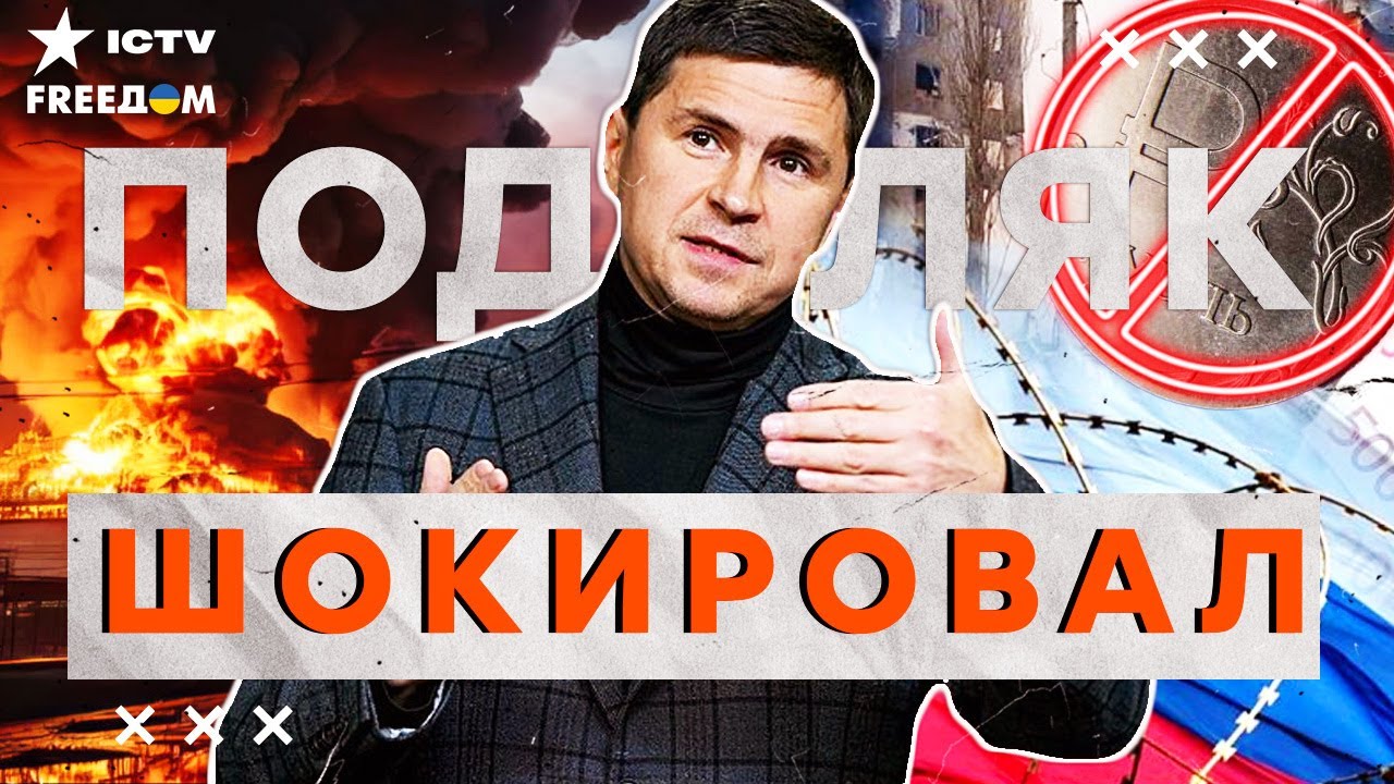 🛑 ЭТО ПРОТРЕЗВИТ ПУТИНА! Как заставить Кремль сесть за стол ПЕРЕГОВОРОВ? ТР?