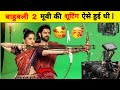 Bahubali 2 Movie Behind The Scenes | Bahubali 2 Movie Shooting | Behind the scenes