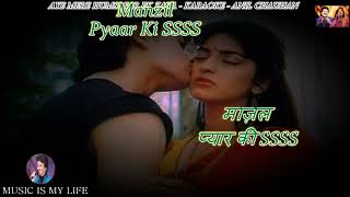 Download lagu Aye Mere Humsafar Ek Zara Intazaar Karaoke With Scrolling Lyrics Eng. & हिंदी mp3 Download lagu Aye Mere Humsafar Ek Zara Intazaar Karaoke With Scrolling Lyrics Eng. & हिंदी mp3
