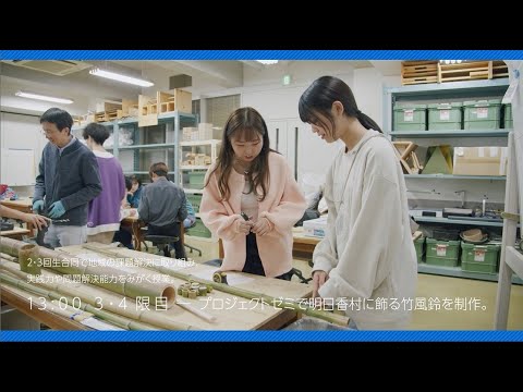 建築・まちづくりコースの一日ってどんな感じ？大谷さん編｜1分でわかる畿央大学#84