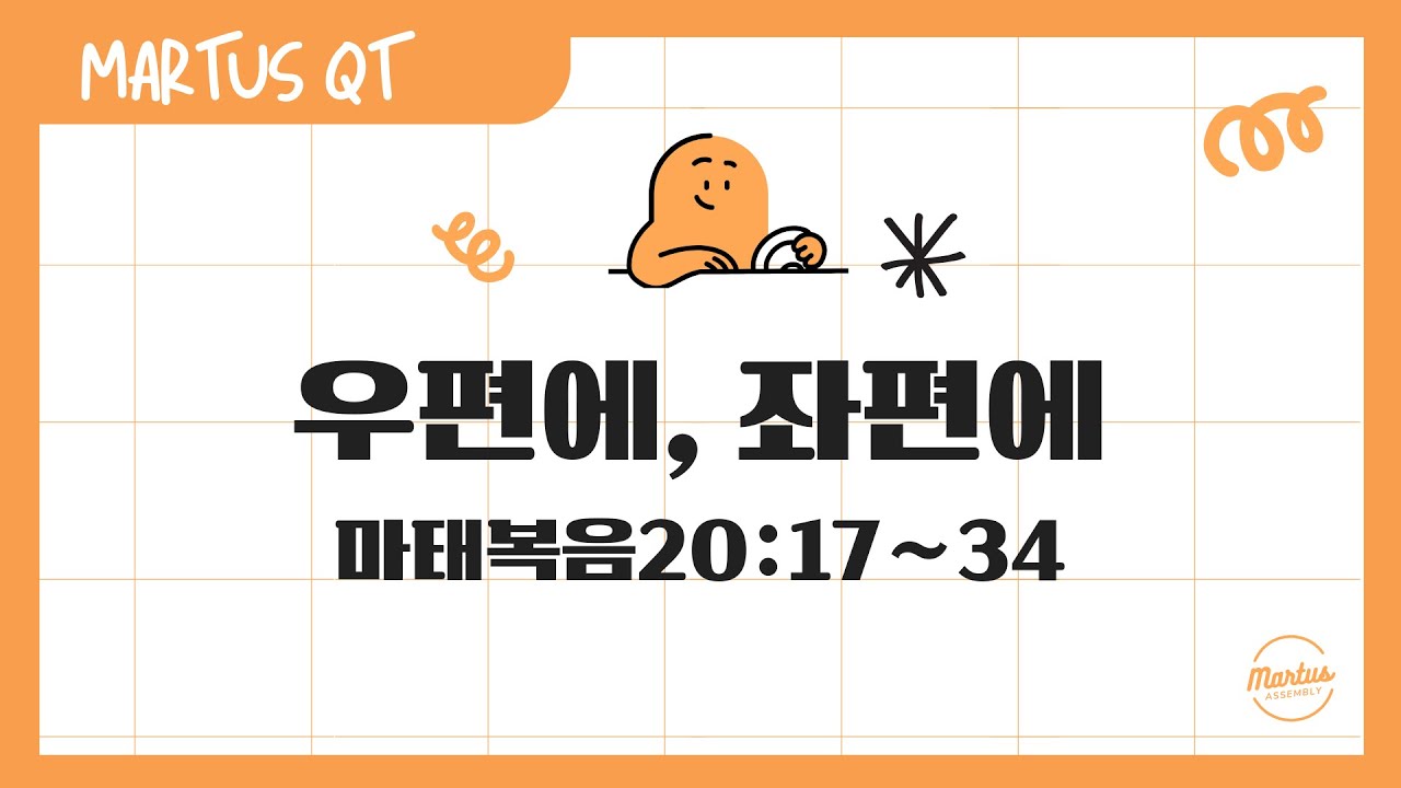 유투브 썸네일