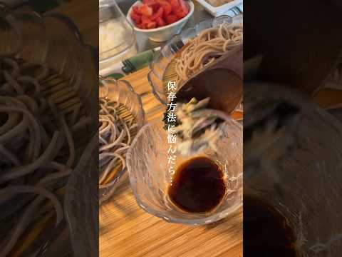 薬味の保存方法に悩んだら&hellip;【 冷凍保存1ヶ月可 】