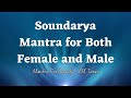 Mantra For Beauty And Attraction Listen This Mantra EVERYDAY Soundarya Ancient Mantra