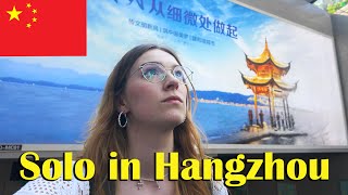 I'm Going to Hangzhou | First Impressions我要去杭州 | 初印象