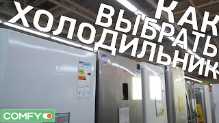 Совет по выбору блесенко
