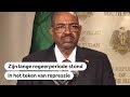 SUDAN: Omar al-Bashir regeerde met harde hand tot staatsgreep