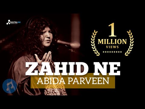 Zahid Ne Mera Hasil-e-Eman | Abida Parveen #abidaparveen #zahidne