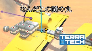 【TerraTech】いつの間にか謎の丸が現れた