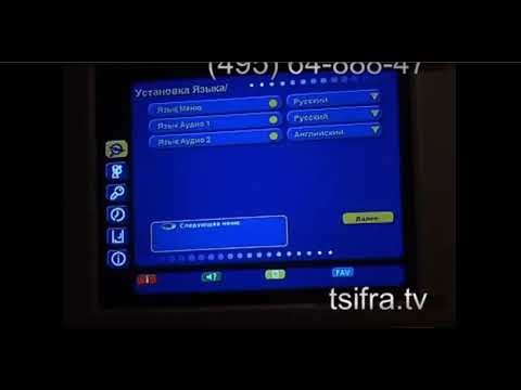 Как настроить каналы на ресивере Триколор ТВ (DRE-5000, сентябрь 2008)