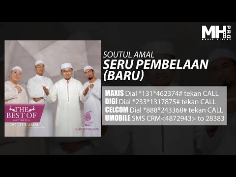 Soutul Amal - Seru Pembelaan (Baru) (Official Music Audio)
