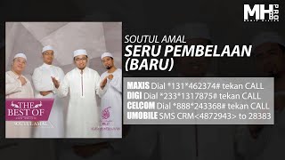 Download lagu Soutul Amal - Seru Pembelaan (Baru) ( Music Audio) mp3