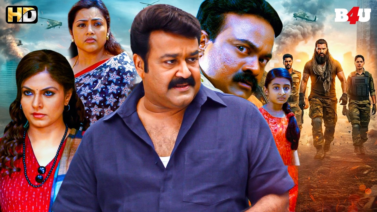 साल की सबसे बेहतरीन क्राइम थ्रिलर - साउथ की होश उड़ा दे?