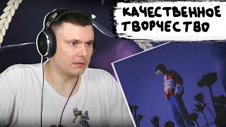 Медиа рецензия