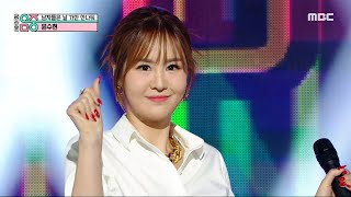 [影音] 230722 MBC Show!音樂中心