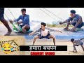 हमारा बचपन HAMARA BACHPAN SURAJ ROX COMEDY REALFOOL COMEDY VIDEO