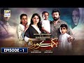 Bikhray Moti Episode 1 [Subtitle Eng] | 26th May 2020 | ARY Digital Drama