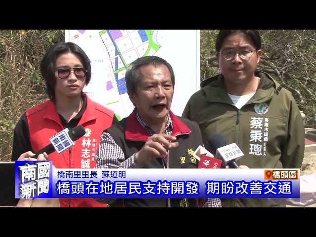 橋頭紀念音樂會 緬懷民主前輩奉獻