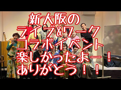 哲学科 大阪で盛り上がりました！