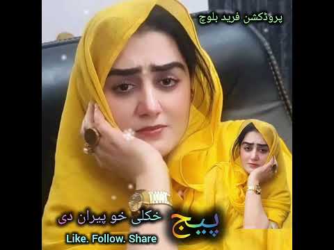Paahto songs Mast Pashto Song Tora Da Jalkay | توره ده جلکۍ مسته پښتو تیار او لیلا #pashto #سندره