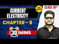 CURRENT ELECTRICITY In 30 Mins Complete Chapter Mind Map Class 10 ICSE PHYSICS