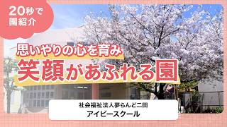 YouTubeの動画サムネイル