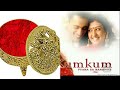 Kumkum Ek Pyara Sa Bandhan Title Track