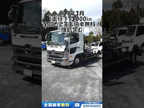 動画: 外装・内装フレーム