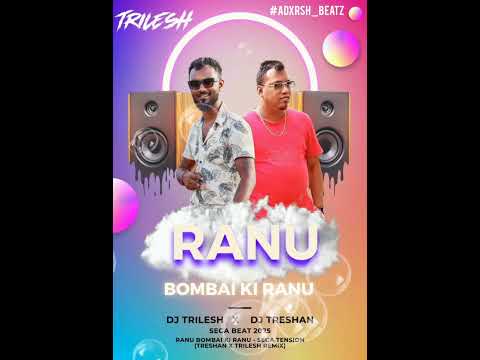 Ranu Bombai Ki Ranu - Sega Tension (TRESHAN X TRILESH REMIX)