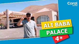 Видео об отеле Ali Baba Palace, 3